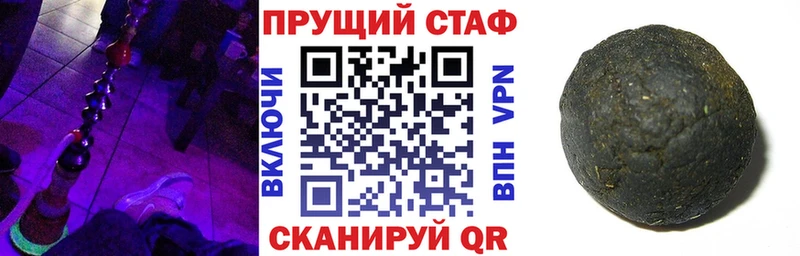 Купить закладку Каннабис  Кокаин  ГАШИШ  АМФЕТАМИН  Меф  Alpha-PVP  Плавск
