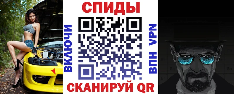 Amphetamine 98%  Купить где  Плавск 