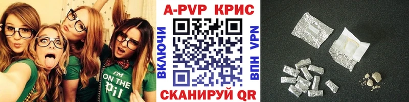 A-PVP СК  Купить закладки  Плавск 
