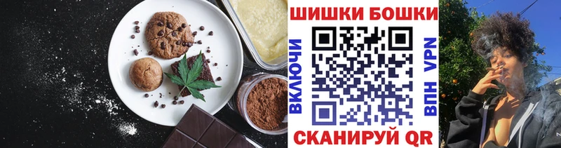 Купить закладки  Плавск  Cannafood конопля 