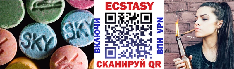 Купить где  Плавск  Экстази louis Vuitton 