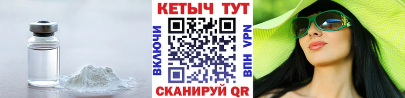 Кетамин ketamine Купить Плавск
