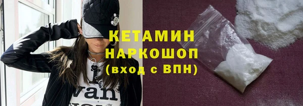 шишки Вязники