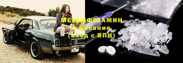 гашиш Вязьма