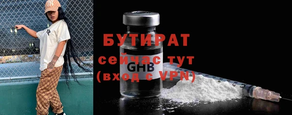 гашиш Вязьма