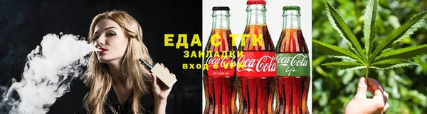 гашиш Вязьма