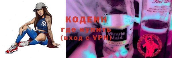 мефедрон Нефтекумск