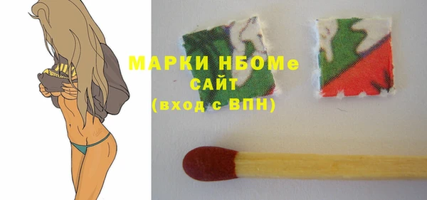 шишки Вязники