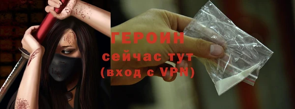 гашиш Вязьма