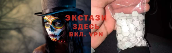 мефедрон Нефтекумск