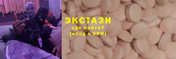 шишки Вязники
