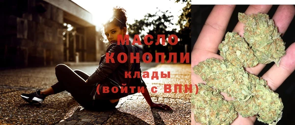 гашиш Вязьма