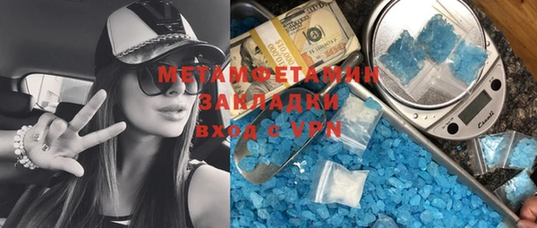 гашиш Вязьма