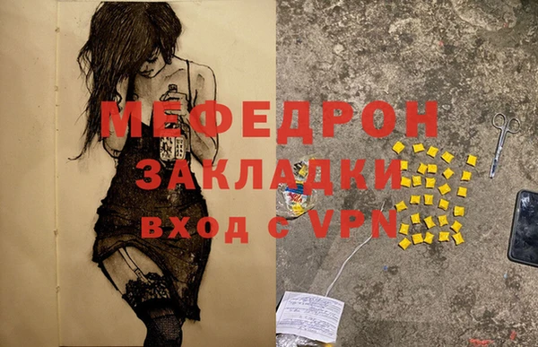 шишки Вязники