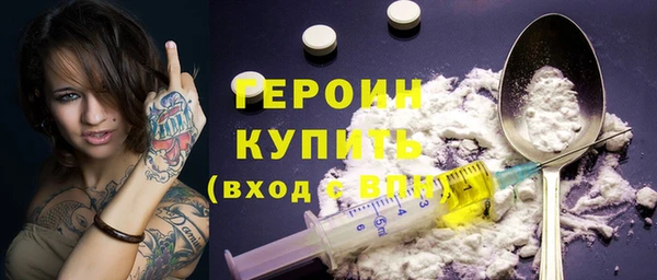 гашиш Вязьма