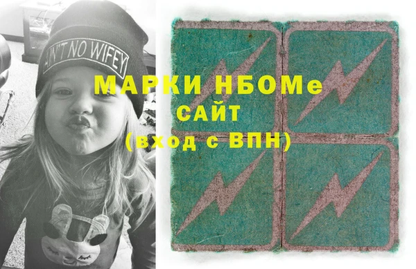 соль ск Нефтегорск