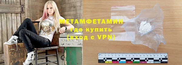 гашиш Вязьма