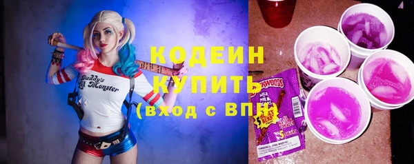 героин Вяземский