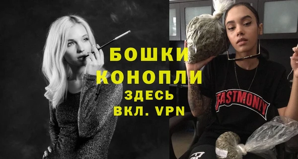 гашиш Вязьма