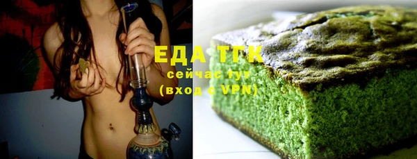 стаф Нея