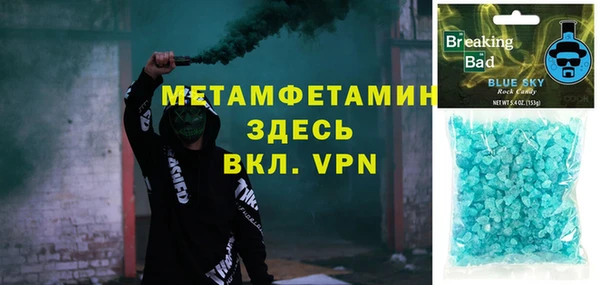 героин Вяземский