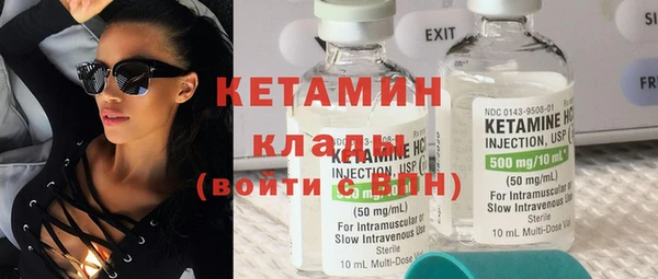 шишки Вязники