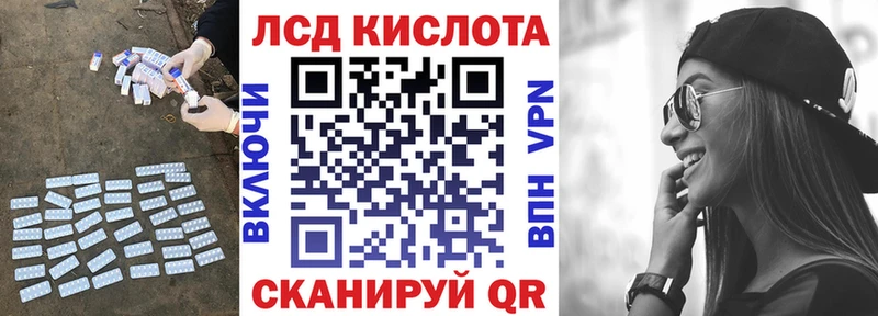 Купить где  Плавск  ЛСД экстази ecstasy 
