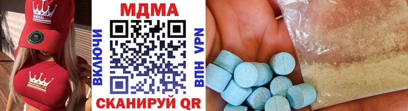 Купить закладки  Плавск  МДМА VHQ 