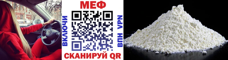 Меф 4 MMC  Купить закладки  Плавск 