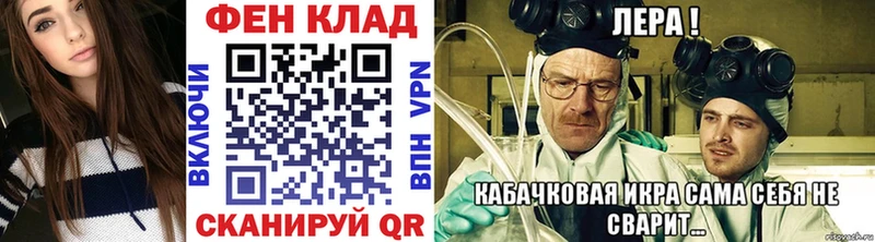Метамфетамин Methamphetamine  Купить закладки  Плавск 