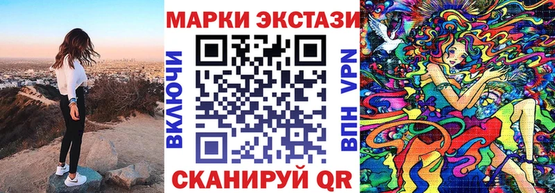 Купить  Плавск  Марки N-bome 1,8мг 