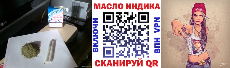 Купить закладки  Плавск  Дистиллят ТГК жижа 